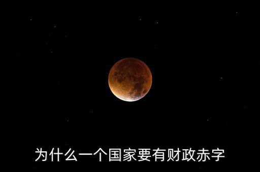 為什么學(xué)者是一個(gè)國(guó)家的財(cái)富,一個(gè)國(guó)家的經(jīng)濟(jì)是怎么運(yùn)轉(zhuǎn)的