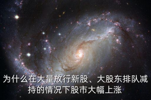 股票在什么情況下會漲,什么情況下券商股漲