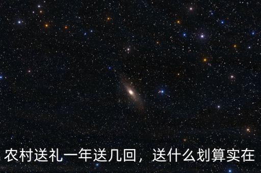 常山送年送什么,過年啦給老丈人送什么禮物好