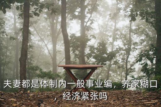 月光經(jīng)濟(jì)是什么意思,推動月光經(jīng)濟(jì)發(fā)展