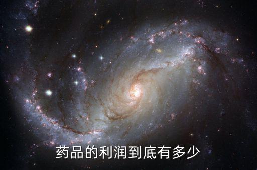 鉑金利潤(rùn)有多少,金店賣黃金首飾有多少利潤(rùn)
