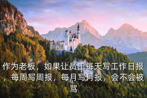 人事周報(bào)怎么寫(xiě),新人工作周報(bào)怎么寫(xiě)