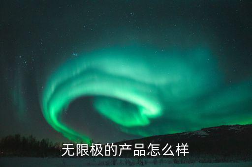 腸命百歲這個(gè)產(chǎn)品怎么樣,電子商務(wù)這個(gè)專(zhuān)業(yè)怎么樣