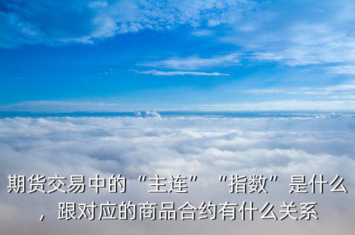 什么是螺紋指數(shù),您的依據(jù)是什么