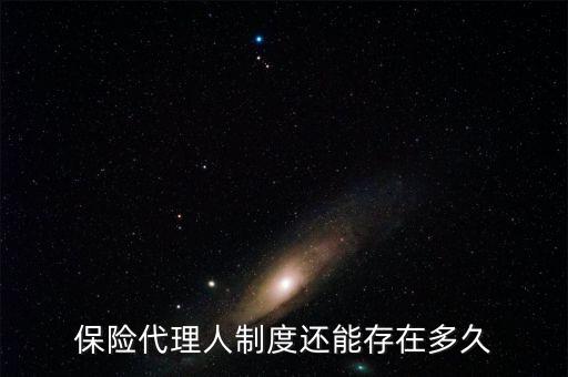 美國(guó)有多少保險(xiǎn)代理人,非美國(guó)公民在美國(guó)怎么買(mǎi)保險(xiǎn)