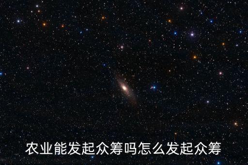 怎么在淘寶上發(fā)起眾籌,怎么發(fā)起眾籌