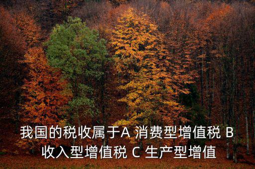 納稅屬于什么，納稅是甚么部門監(jiān)督