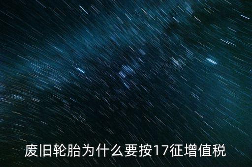 修理修配勞務(wù)具體指的是什么，會計基礎(chǔ)中的應(yīng)稅項目應(yīng)稅勞務(wù)是什么意思