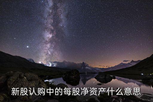 什么是凈資產(chǎn)稅，資產(chǎn)負債表中資產(chǎn)與負債和凈資產(chǎn)是什么