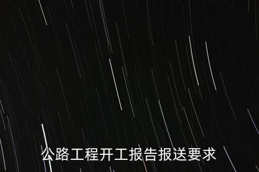 什么叫條件報(bào)送，兩張表需同時(shí)報(bào)送是什么意思
