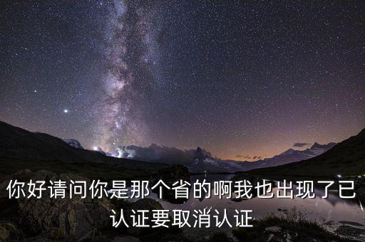 取消發(fā)票認證范圍什么意思，a級納稅人取消增值稅發(fā)票認證是什么意思