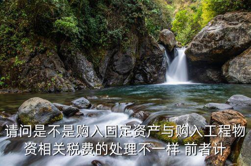 稅費處理不一致寫什么，申報表的增值稅與轉出未交的不一致因為報稅的會計和我不是一個地