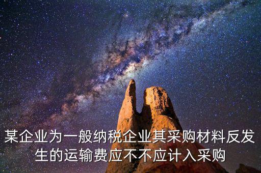 企業(yè)反稅需要什么手續(xù)費，新公司零申報一個月后注銷公司消稅需要什么資料麻煩嗎