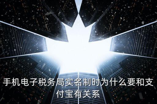 地稅實(shí)名制有什么問(wèn)題，到稅務(wù)登記實(shí)名認(rèn)證有什么風(fēng)險(xiǎn)嗎