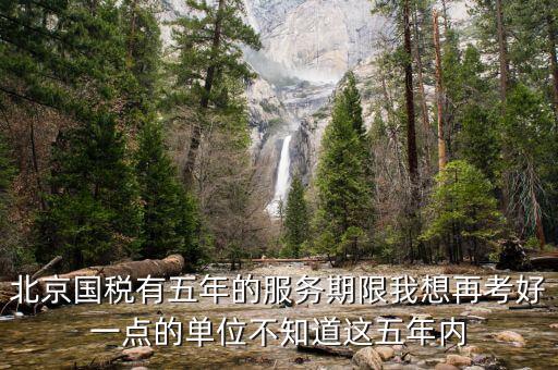 國稅局 能力年 什么年，欠國稅280多萬沒嘗還能力要坐牢多少年