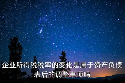稅率調(diào)節(jié)屬于什么政策，稅率調(diào)整屬于哪種政策