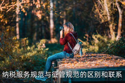 為什么要出臺納服規(guī)范，節(jié)能節(jié)水設(shè)備抵免所得稅需要科技局認定嗎