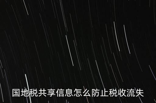 地稅局如何落實(shí)全民閱讀，地稅重復(fù)扣稅是從銀行賬上直接扣的請(qǐng)問地稅局當(dāng)天能把多扣的錢