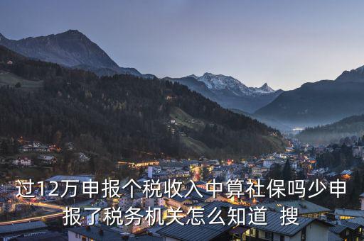 如何知道個稅12萬，個稅12萬怎么算的呀