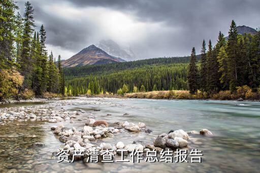 如何做好稅務(wù)資產(chǎn)清查工作，企業(yè)遇到稅務(wù)稽查莫要慌三步教你如何做好應(yīng)對(duì)