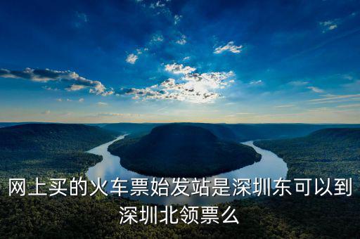 深圳如何網(wǎng)上申領發(fā)票嗎，深圳新成立的公司如何辦理電子或微信繳稅