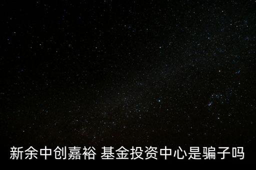 中?；鹪趺礃?后端收費(fèi)定投基金選擇指數(shù)型最合適
