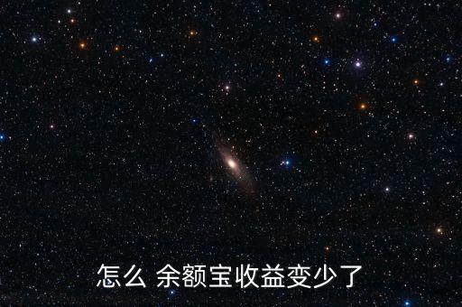 儲(chǔ)蓄余額下滑怎么應(yīng)對,短期市場資金不像過去那么緊張