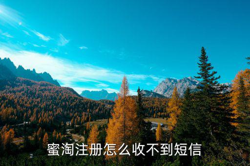 蜜淘的客服怎么聯(lián)系,如何用淘寶開店鋪?其實(shí)根本就是騙人的