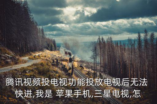 蘋(píng)果控制中心怎么快進(jìn),蘋(píng)果無(wú)線藍(lán)牙耳機(jī)怎么回事?原來(lái)是這樣