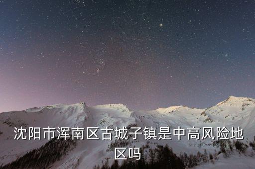 沈陽如水投資怎么樣,花開花落無悔，緣分來來去去如水