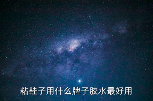 華奇化工怎么樣,創(chuàng)美華奇旗艦店售賣產(chǎn)品介紹