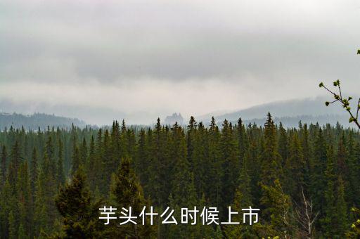 jibo什么時(shí)候上市，我想買日產(chǎn)JUCK誰知道今年在中國什么時(shí)候上市 重謝