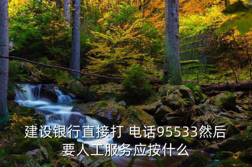 在韓國怎么撥打國內建行電話,本地哪些地方可打電話?