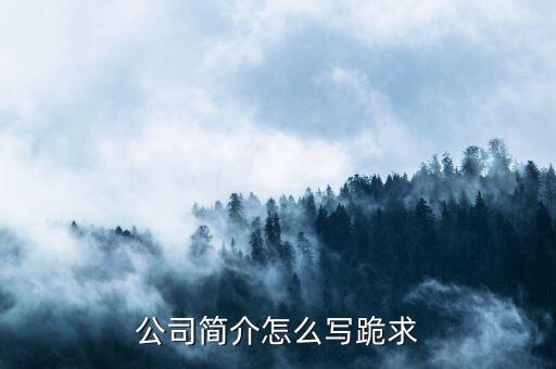 雅致股份是做什么的，您好雅致股份這個(gè) 公司怎么樣啊