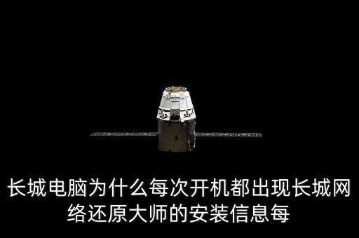 長城電腦和長城信息是什么情況，長城信息和長城電腦合并會變成一個股票嗎
