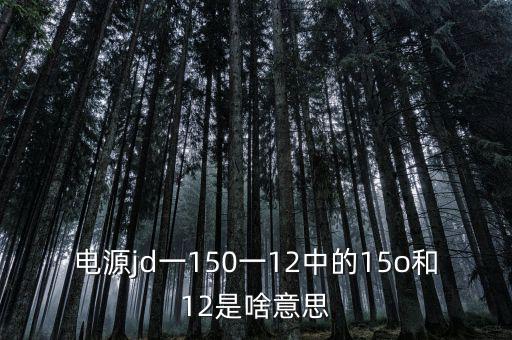 if1512是什么意思，if是什么意思