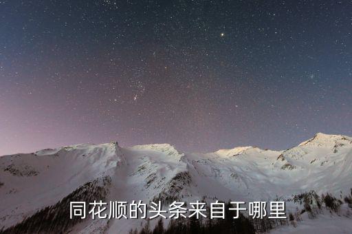 同花順云計(jì)算怎么樣,計(jì)算機(jī)械行業(yè)龍頭股一覽一、公司視角