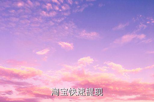 為什么選擇溫州銀行，我用的是溫州銀行金鹿卡CBG的款能不能打過去選的話是不是浙