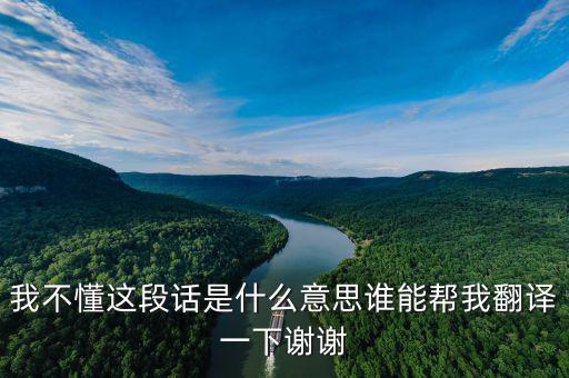 行人平安是什么意思，勸君早修人口平安婚姻大吉產(chǎn)生貴子行人在程謀事稱心