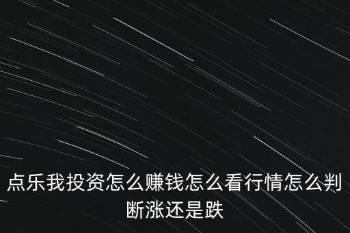 電建地產(chǎn)什么級別，中國電力建設集團具有火電一級資質(zhì)嗎