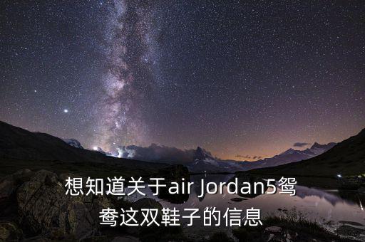 虎撲什么時(shí)候上市，哪里可以找到專業(yè)的球鞋資訊網(wǎng)