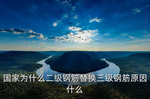 為什么二級鋼停產(chǎn)，現(xiàn)今北方鋼鐵企業(yè)為什么都停產(chǎn)
