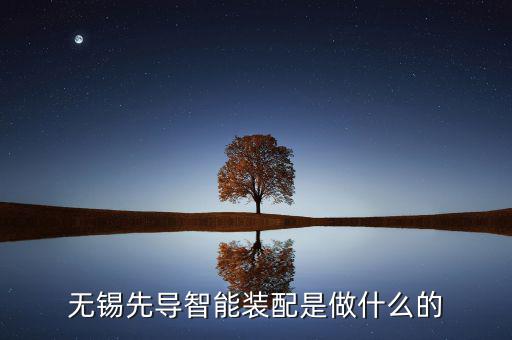 先導(dǎo)智能收購什么標(biāo)的，Google 收購了哪些公司現(xiàn)狀如何