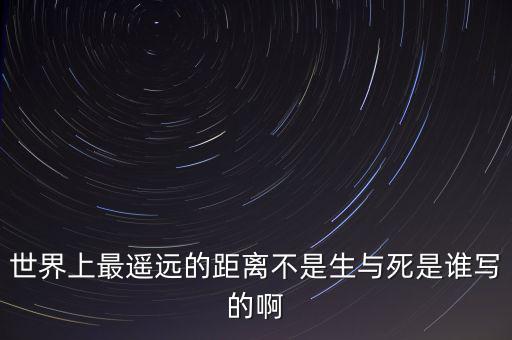 印度為什么能拿諾貝爾獎，泰戈爾詩第一個獲得諾貝爾獎的亞洲人嗎
