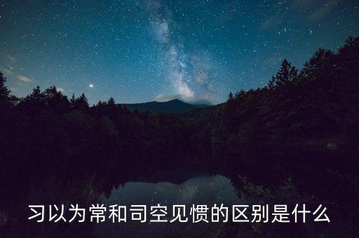 什么是aeo互認，什么是機能性角色