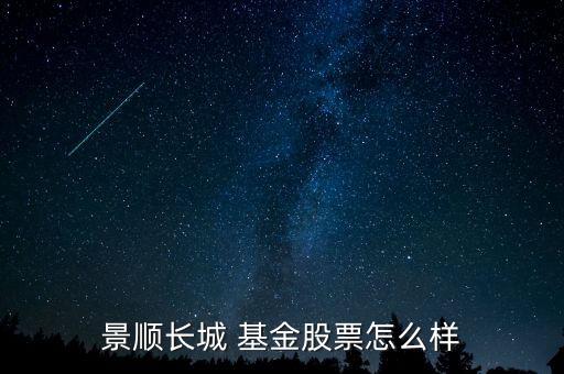 519957基金怎么樣,如何買基金?建議你先做定投基金