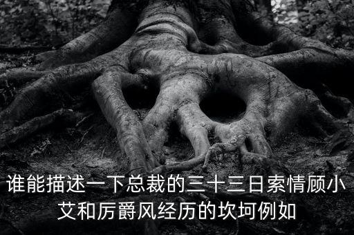 楊樹財為什么辭去總裁職務，大家在問問里怎么都說蘋果董事長是喬布斯