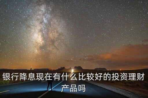 什么貼息理財，什么叫貼息額