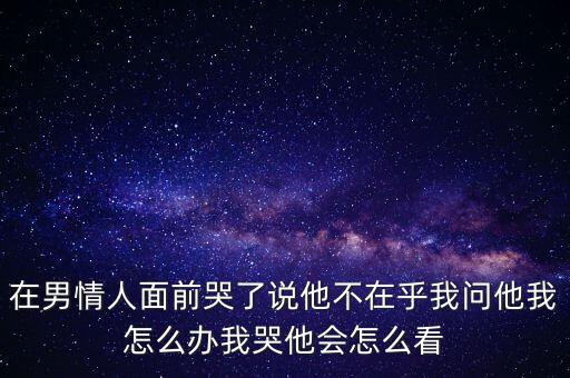 谷開來為什么要殺尼爾 伍德，尼爾伍德是被什么高科技害死的3584