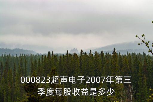 超聲電子是什么行業(yè)，超聲波清洗屬于什么行業(yè)